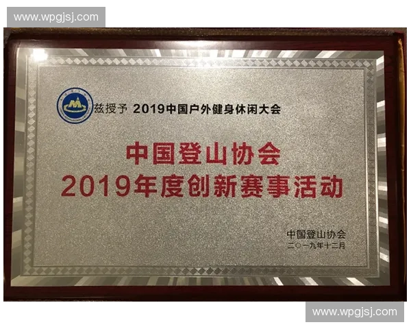 新时代体育治理体系现代化路径与公共价值协同创新研究机制实践中国