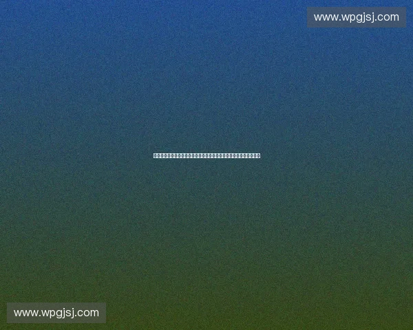 构建高质量体育行业认证体系推动产业规范与创新发展研究路径与实践