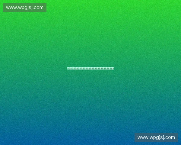 体育青训体系科学评估与高质量发展路径研究机制创新与实践策略探索